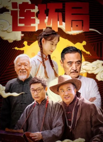 九色备用